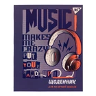 Щоденник для музичної школи Yes інтегральна обкладинка з УФ лаком Crazy sound (911365)