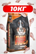 Сухой корм Пан Пес Лайт для собак всех пород со вкусом курицы