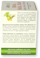 Лечебно-профилактическая растительная добавка Virdol Кожа, Ногти, Волосы Skin, Nails, Hair (4820277820103) - изображение 4