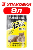 Наполнитель для кошачьего туалета cиликагелевый Kotix 3 Л упаковка 3ШТ