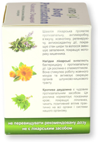 Лечебно-профилактическая растительная добавка Virdol Комплекс Очищения Body Purification (4820277820080) - изображение 6