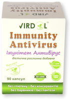 Лечебно-профилактическая растительная добавка Virdol Иммунитет Антивирус Immunity Antivirus (4820277820028) - изображение 4