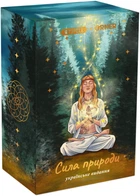 Карты Таро Orner Сила природы (2601000024966)