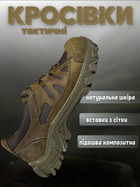 Кроссовки тактические undolini olive 0 41 - изображение 3