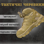 Мужские тактические ботинки esdy sk0gr кайот 43 - изображение 5