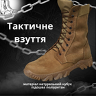 Берцы ботинки тактические begeiot ор 44 - изображение 8