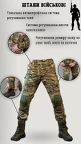 Военные штаны idogear g XXL - изображение 3