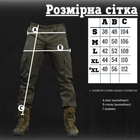 Тактичні штани minotaur oliva XL - зображення 2
