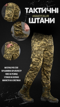 Тактичні штани minotaur pixel S - зображення 3