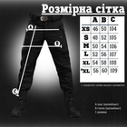 Тактические штаны софтшел черные draft высокая талия XS - изображение 2