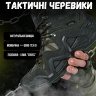 Тактичні черевики haki gore tex кн 40 - зображення 5