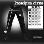 Тактичні штани софтшел чорні draft висока талія XXL - зображення 2