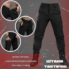 Тактичні штани police softshell S - зображення 7