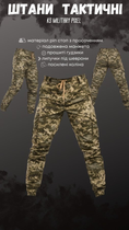 Тактические штаны ks military pixel M - изображение 3