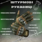 Тактичні рукавички штурмові військові повнопалі ол M - зображення 6