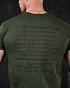 Мілітарі футболка monax тризуб XXL - зображення 6