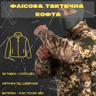 Тактическая флисовка nacia пиксель M - изображение 3