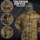 Весенняя тактическая куртка megalodon мультикам XXXL - изображение 6