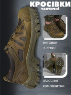 Кросівки тактичні Undolini olive ВТ0966 42 - зображення 4