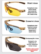 Захисні окуляри Solve тактичні койот з поляризацією 5 лінз One siz+ - зображення 3