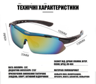 Защитные очки тактические Solve синие с поляризацией 5 линз One siz+ - изображение 6
