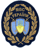 Шеврон патч " S.T.A.L.K.E.R. МВС Украины " на липучке велкро - изображение 1