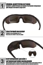 Захисні окуляри Solve тактичні black з поляризацією 5 лінз One siz+ - зображення 4