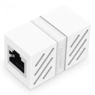 Соединитель витой пары RJ45 UGREEN NW114 Cat7 Cat6 Cat5e разъем-удлинитель Ethernet White (20311)