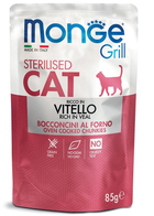 Корм Monge Grill Sterilised Телятина 85 г