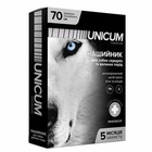 Від бліх та кліщів Unicum Premium - Нашийник від бліх та кліщів для собак середніх та великих порід (пропоксур) 70 см (UN-003)