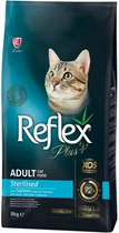 Корм Reflex Plus повноцінний та збалансований для стерилізованих котів з лососем