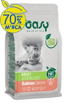 Сухий корм для кішок Oasy Lifestage Sterilized з лососем