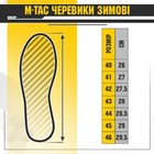 M-Tac черевики зимові Black 42 - зображення 6
