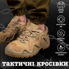 Тактические кроссовки ak cayot дт 44 - изображение 8
