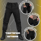 Тактичні штани softshell oliva з гумкою XL - зображення 8