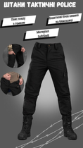 Тактичні штани police softshell XL - зображення 8