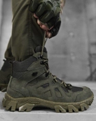Тактические ботинки saturn 43 - изображение 1