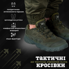 Тактические кроссовки ак tactical predator oliva esdy 45 - изображение 9