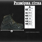 Тактические ботинки haki gore tex кн 45 - изображение 2