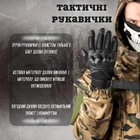 Тактичні рукавички ultra protect армійські black L - зображення 6