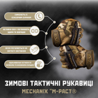 Тактичні рукавички mechanix quot;mpact® multicam gloves L - зображення 3