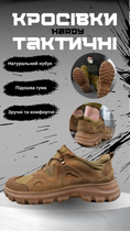Тактичні кросівки hardy мн 40 - зображення 3