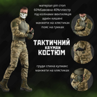 Тактичний костюм kayman піксель рм XXL - зображення 8