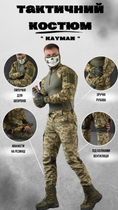 Тактичний костюм kayman піксель рм XXL - зображення 9