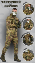 Весняний тактичний костюм. mission мультикам M - зображення 2