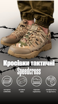 Кросівки ак speedcross мультикам 45 - зображення 8