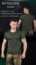 Милитари футболка monax тризуб M - изображение 3