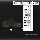 Тактичні кросівки oliva alfa рН 46 - зображення 2