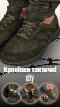 Кроссовки тактические city олива 44 - изображение 3