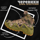 Тактичні черевики multicam кор kop 0 н 45 - зображення 8